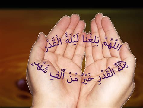 اللهم بلغنا رمضان و أذخله علينا بالصحة و العافية و طول العمر … و تقبل الله صيامكم و كل عام و أنتم بخير … . اللَّهُمَّ بَلِغْنا لَيْلَةُ الْقَدْر ليلةُ القدر (With images) | Infinity tattoo, Tattoos, Ramadan