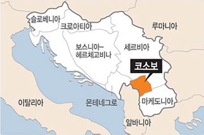 And is bordered by the uncontested territory of serbia to the north and east, north macedonia to the southeast, albania to the southwest, and montenegro to the west. 격월간 참여불교 웹 블로그 :: Vol.55 합본호 2009.1+2 종교와 ...