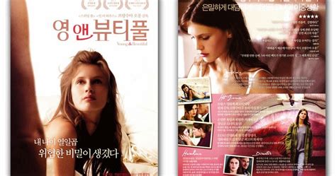 The film stars marine vacth in the leading role of isabelle, a teenage prostitute, and features supporting performances by johan leysen. GAKGOONG POSTERS: Young and Beautiful Movie Poster 2013 ...