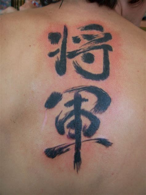 Check spelling or type a new query. RevTulsa Tattoo Co Brush Stroke kanji realism tattoo