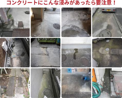 The site owner hides the web page description. 高圧洗浄機による排水管清掃・定期管清掃 : 水道局指定店 日本ホーム