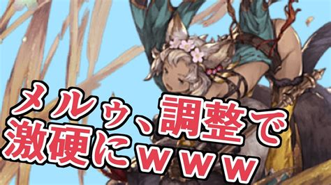 We did not find results for: 【グラブル】【バブイールの塔 20-1 3ターン討伐】賢者、十天衆 ...