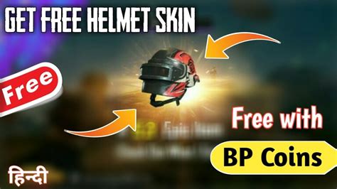 After that check your pubg game for the uc. Get Free Helmet Skin In PUBG Mobile with BP Coin | 100% ...