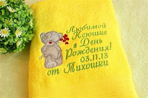 Turn your bathroom into your own personal oasis with a custom towel perfect for drying you off in style. Bath towel with teddy bear flower embroidery design ...