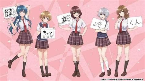 Maybe you would like to learn more about one of these? Jaku-Chara Tomozaki-kun Batch Subtitle Indonesia | Kusonime