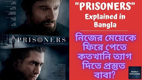 Prisoners (2013) Hollywood Movie Review in Bangla | Prisoners (2013 ...