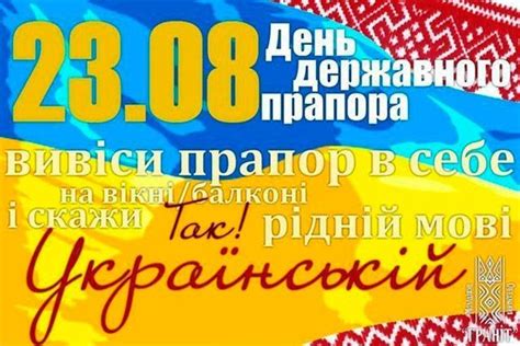 Після проголошення незалежності 1991 року народні депутати. День державного прапору України. Аватарки, Картинки, фото, листівки, вітання. - ПАТРІОТИЧНІ ...