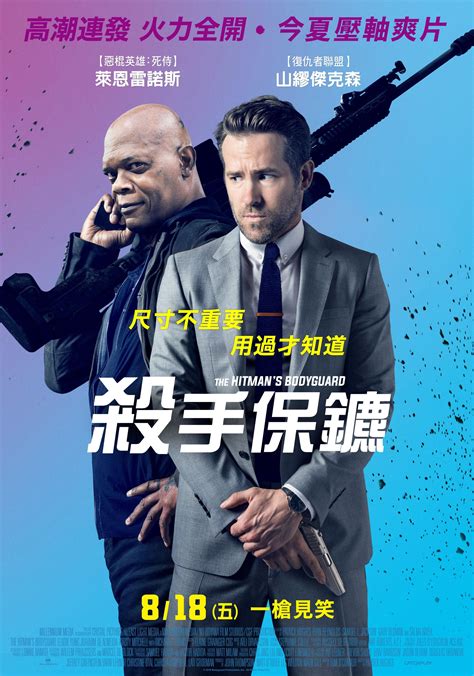 The site owner hides the web page description. 殺手保鑣 The Hitman's Bodyguard - Yahoo奇摩電影