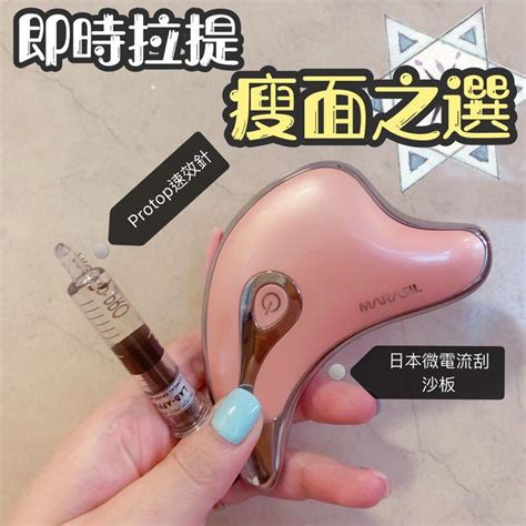 1,262 likes · 31 talking about this. Marasil刮痧板, 美容＆化妝品, 皮膚護理 - Carousell