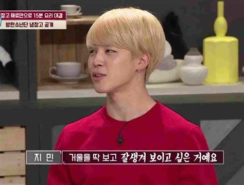 The hosts go through each refrigerator, with the hosts, chefs, and guests commenting on unusual or otherwise notable foods. Most Insane BTS Diet That Will Take Your Breath Away - Bts ...