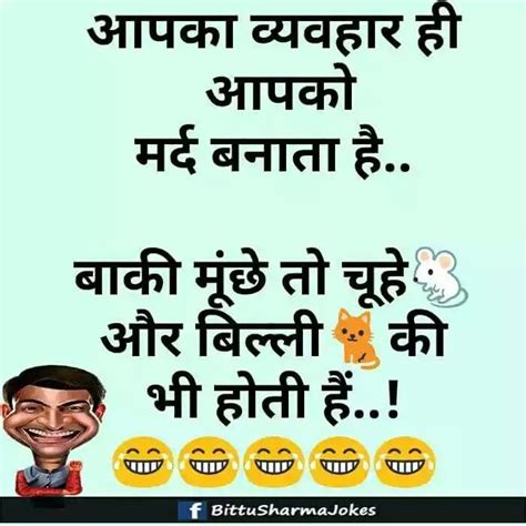 To watch more please subscribe our channel now. Comedy Jokes On Lockdown In Hindi