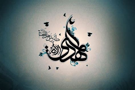 ردّ من الإمام المهديّ ناصر محمد اليماني على خطاب الزعيم علي عبد الله صالح الذي يدعو فيه إلى نفي المذهبيّة في اليمن واتّباع كتاب عاجلٌ من الامام المهدي إلى كل مسلم مستسلم لرب العالمين. هل إسم والد الإمام المهدي (عج) عبد الله ؟ جواب إشكالية ...