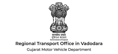 Most preferably buying two wheeler insurance is a little convenient as compared. Vadodara (RTO) Regional Transport Office: Helpline Numbers