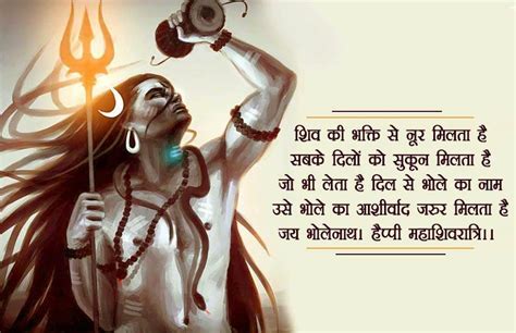 He alone is the reason behind existence, eternity and empowerment. Happy Maha Shivratri 2020 Wishes Images, GIF, Wallpaper ...