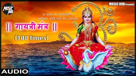 6 years ago6 years ago. GAYATRI MANTRA | 108 TIMES | Meaning & Significance || Om ...