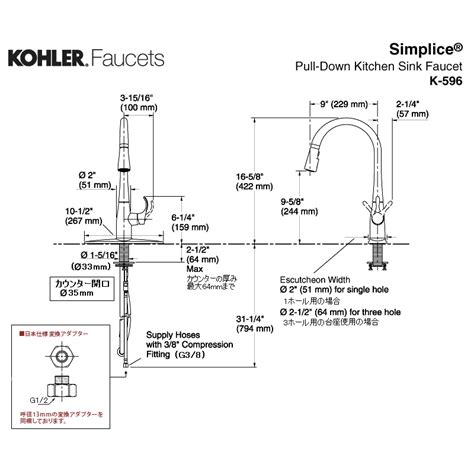 K596b datasheet, k596b pdf, k596b data sheet, k596b manual, k596b pdf, k596b, datenblatt, electronics k596b, alldatasheet, free, datasheet, datasheets, data sheet, datas sheets, databook. K-596-BL Simplice kitchen faucet シンプライス シングルレバー キッチン水栓 ...