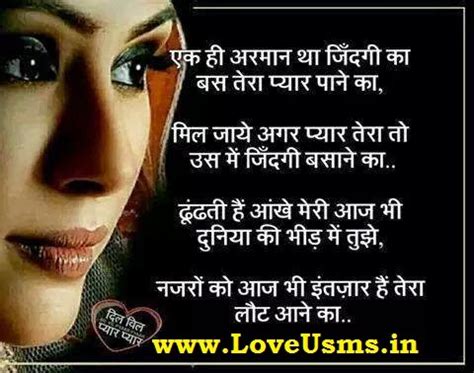 Assamese love sms in english. Whatsapp Love Romantic Status Latest 2015 ~ WhatsAppMobi.com