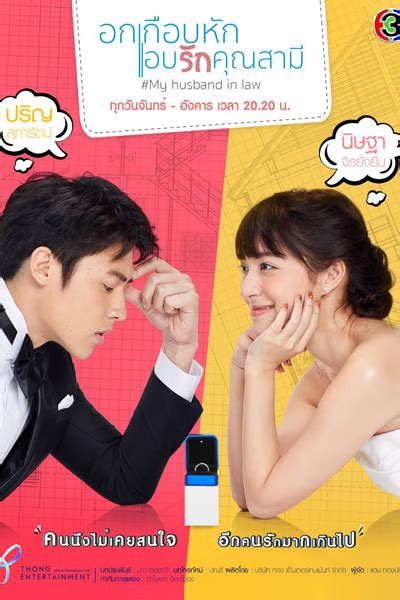 Read 41 reviews from the world's largest community for readers. Download Film My Lecturer My Husband Episode 5 : Watch ...
