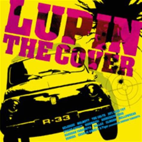 If i'm watching something, it's usually science fiction. LUPIN THE COVER | HMV&BOOKS online - CRCP-40035