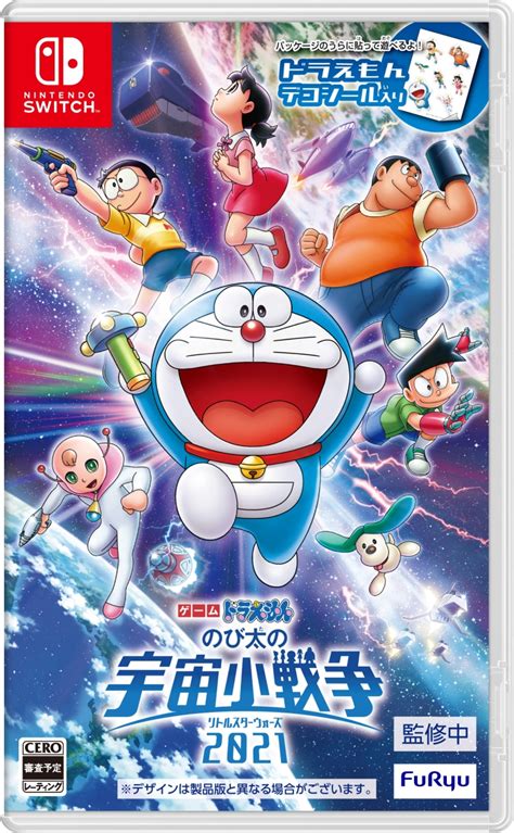 Who's making the hating game. Doraemon: Nobita's Little Star Wars 2021 Game Announced ...