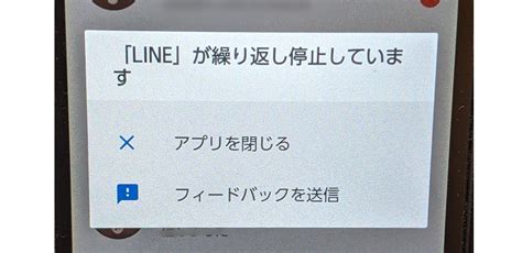 Перевод контекст お話したいと思います c японский на русский от reverso context: 「LINE」が繰り返し停止しています 【ストレージ残量】 （Qua ...