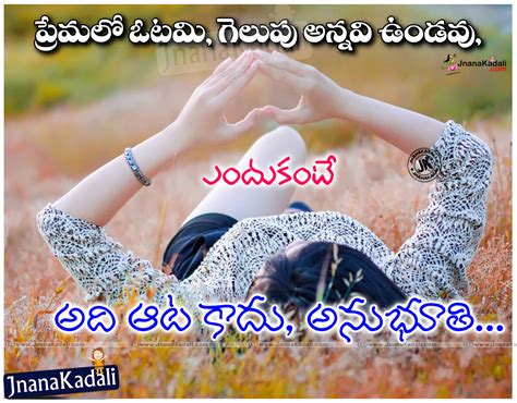 1.1 love what you have. Heart touching Love failure feeling alone telugu quotes | JNANA KADALI.COM |Telugu Quotes ...