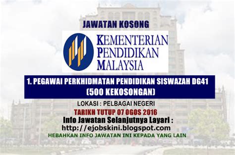 Jadilah yang terawal memohon jawatan kosong pensyarah ipgm hari ini. Jawatan Kosong Sebagai Guru di Kementerian Pendidikan ...