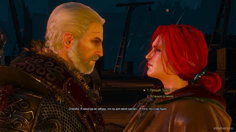 Now or never is a quest in the witcher 3: Now or Never Witcher 3 | Walkthrough | Choices and ...