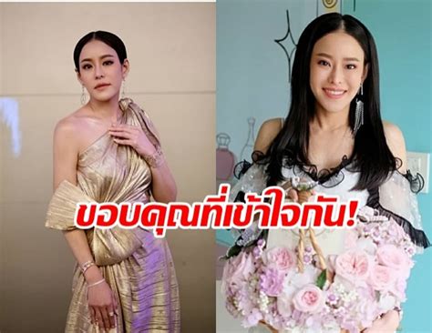 หนิง ปณิตา ละอายใจสุดๆ หลังเพื่อนๆ ส่งดอกไม้ให้กำลังใจ ...