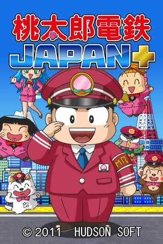 Jun 26, 2021 · wie auch die aktuellen deutschen verkaufscharts, zeigen sich die japanischen der woche vom 14. Momotaro Dentetsu Japan+ Similar Games - Giant Bomb