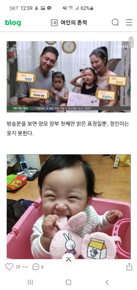 결혼하지마라, 그런 부모 밑에서 애들이 제대로 크겠니? 정인이 양모래유..쩝..장하영..퍼온거추가해요..수목장위치도요 ...