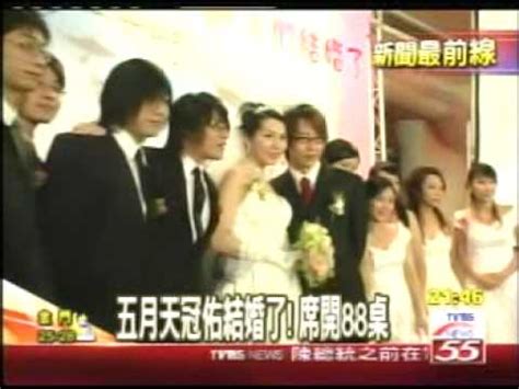The site owner hides the web page description. 五月天冠佑結婚-TVBS NEWS 250606 - YouTube