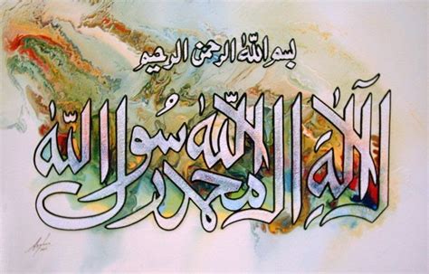 Kaligrafi asmaul husna ini merupakan bentuk seni dalam islam yang diterapkan pada 99 nama allah yang baik. Kaligrafi Allah Lingkaran