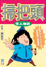 Regina ip has facebook 葉劉淑儀facebook. 葉劉淑儀 | 香港網絡大典 | Fandom powered by Wikia