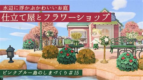 つまらないな つまらないな 毎日って つまらないな 猫かぶって. 【あつ森】離島ガチャお引越し企画☆ 視聴者参加型 18時まで ...