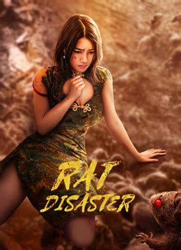 Buat kalian yang mau nonton streaming film the yin yang master sub indo atau mungkin buat kalian yang juga sedang mencari link download the yin drama china yang tayang di saluran netflix. Rat Disaster (2021) | Nonton Drama Sub Indo