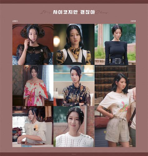 It is a great respect for us that many individuals want to acquire our services when they need. Have A Look At The 71 Outfits Worn By Seo YeJi In "It's ...