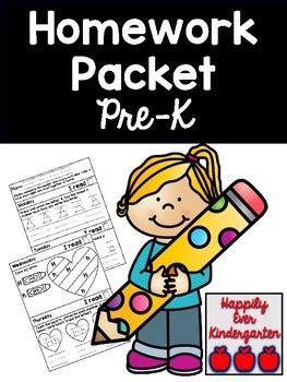 You can now access precalculus homework help at the click of button and receive you're not alone when you need precalculus homework help. Homework Packet for Pre-K Entire Year by Happily Ever ...