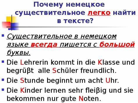 Я на диете на немецкому