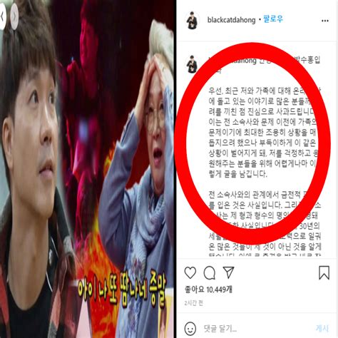 공채 개그맨이 되기전 고교 시절 자니 윤의 성대모사로 방송에 출연하기도 하였다. 박수홍 형 엄마 때문에 결혼 못한 너무 충격적인 이유(+가족 빨대 ...