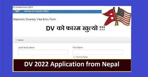 Usa dv lottery 2022, washington d. DV 2022 Application from Nepal Easy Steps !!! - gbsnote