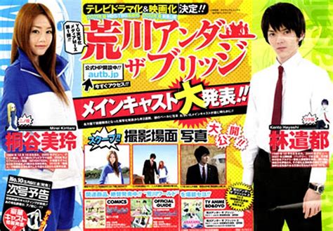 Alexander koch, colin ford, dean norris and others. ARAKAWA UNDER THE BRIDGE DRAMA SUB INDO