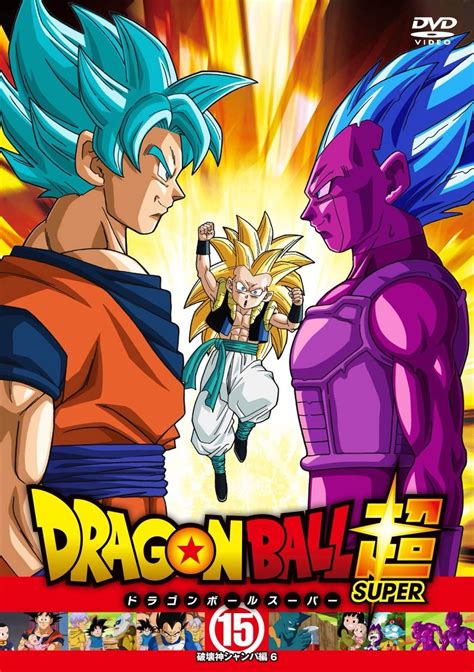 The manga portion of the series debuted in weekly shōnen jump in october 4, 1988 and lasted until 1995. Dragon Ball Z Episode 82 Frieza's Second Transformation in Hindi Full Movie Watch Online on prmovies