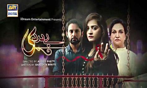 The bay cast includes various former contract stars from the abc, nbc and cbs daytime soaps. Bay Dardi Drama on ARY Digital: OST, Cast,Timings ...