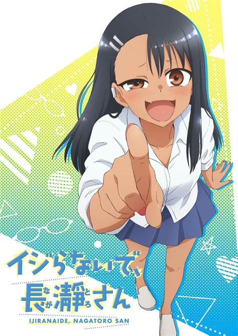 Even though nagatoro tricks senpai, makes him cry, and teases him, the two of them are hardly ever apart. Nagatoro Nanashi's "Don't Toy With Me, Miss Nagatoro" Vai ...