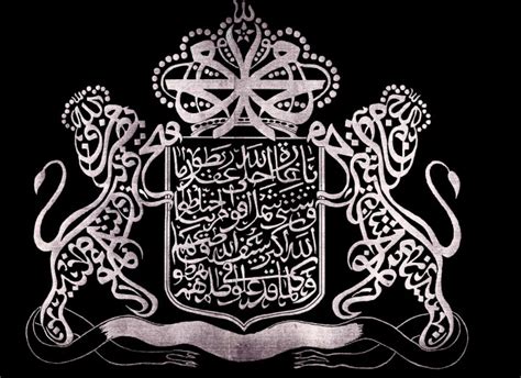Jata duli yang teramat mulia raja perlis راج ڤرليس. NURI C SHIDDIQ AL-RIAWIYAH: MENGUAK KEBESARAN SEJARAH RIAU ...