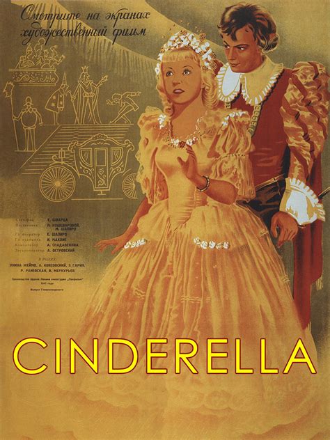 If you're only using your amazon prime membership to expedite a crate of loo roll to your house, you're missing out. Watch 'Cinderella' on Amazon Prime Video UK - NewOnAmzPrimeUK