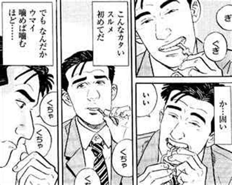 俺ガイル やはり俺の青春ラブコメはまちがっている。 2013 俺ガイル やはり俺の青春ラブコメはまちがっている。 コメディー, ロマンス, 学校 【訃報】「孤独のグルメ」作画の谷口ジローさん死去…69歳 ...