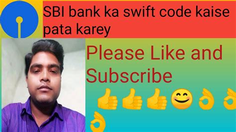 The swift code for sbi bank are given below: State Bank of India Ka Swift Code Kaise Pata Karey - YouTube