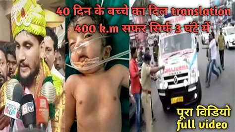 The incident had happened on the evening of monday july 19 and. 40 days baby mangalore to bangalore News|400 km in 4 hours ...